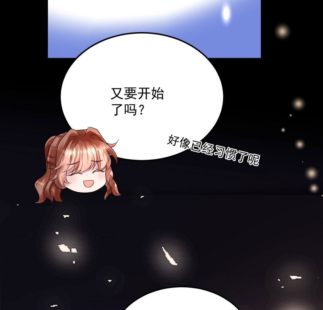 第50话 我最重视的人(1/2)-第51话