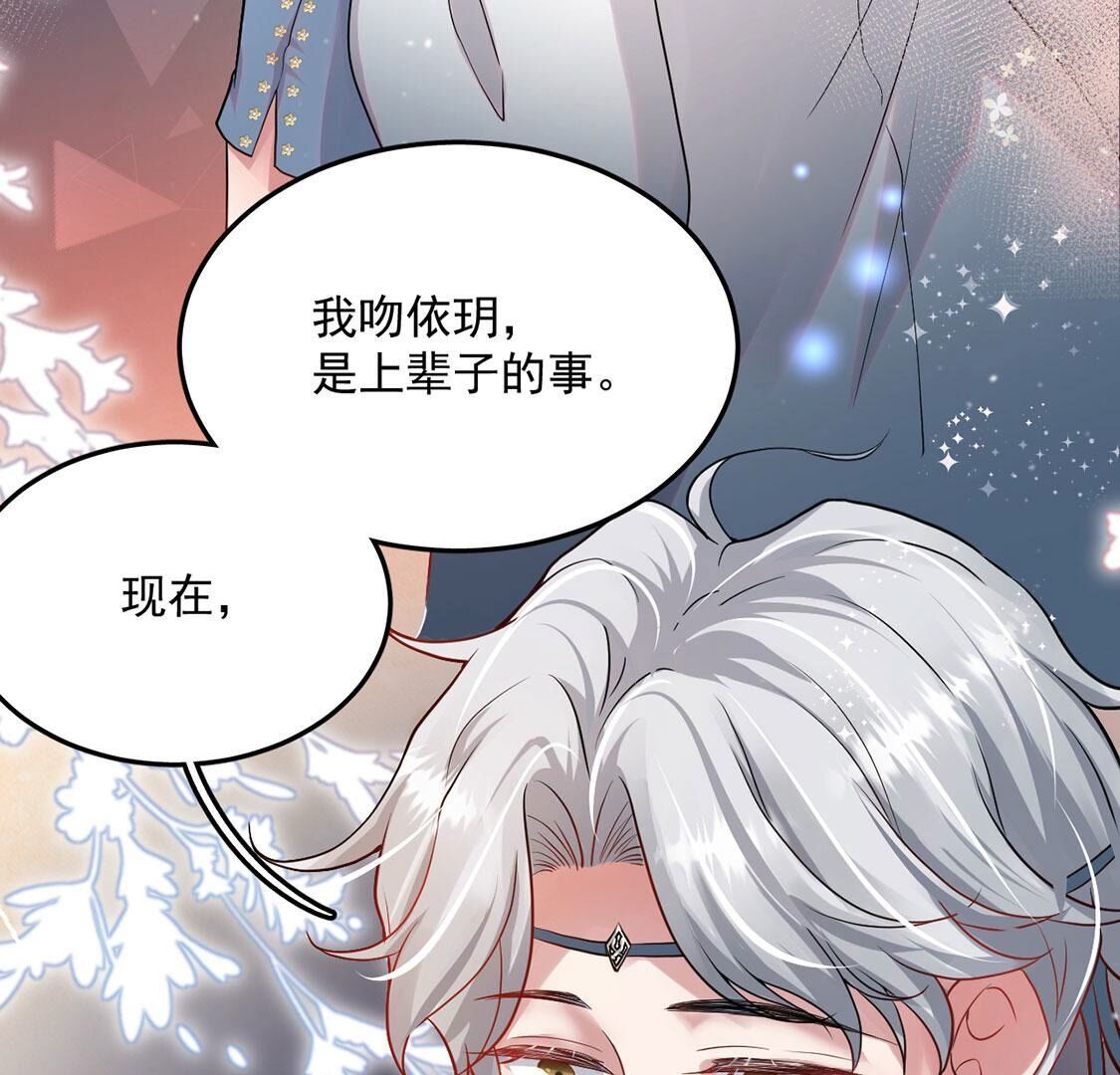 第50话 我最重视的人(1/2)-第51话