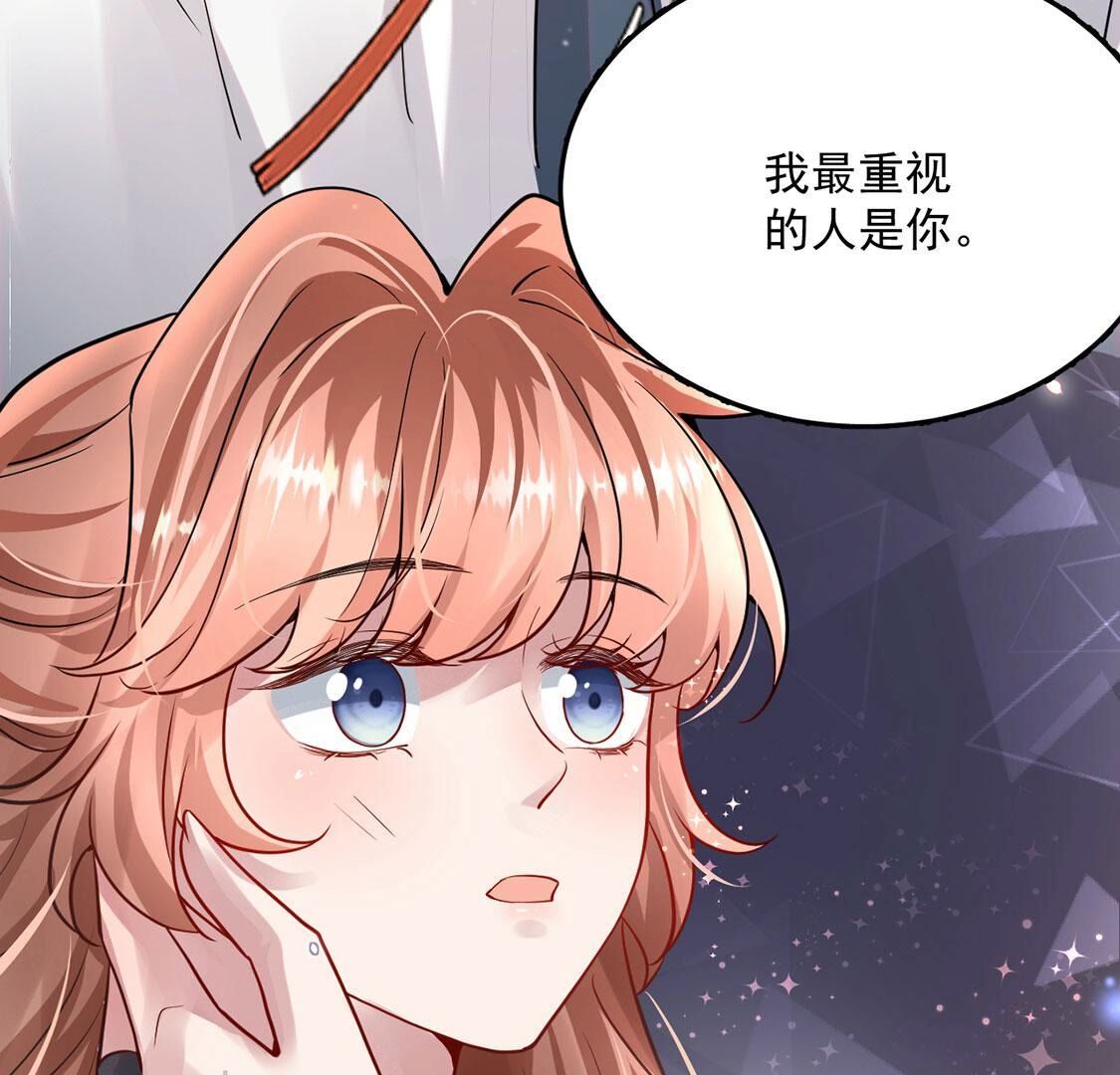 第50话 我最重视的人(1/2)-第51话