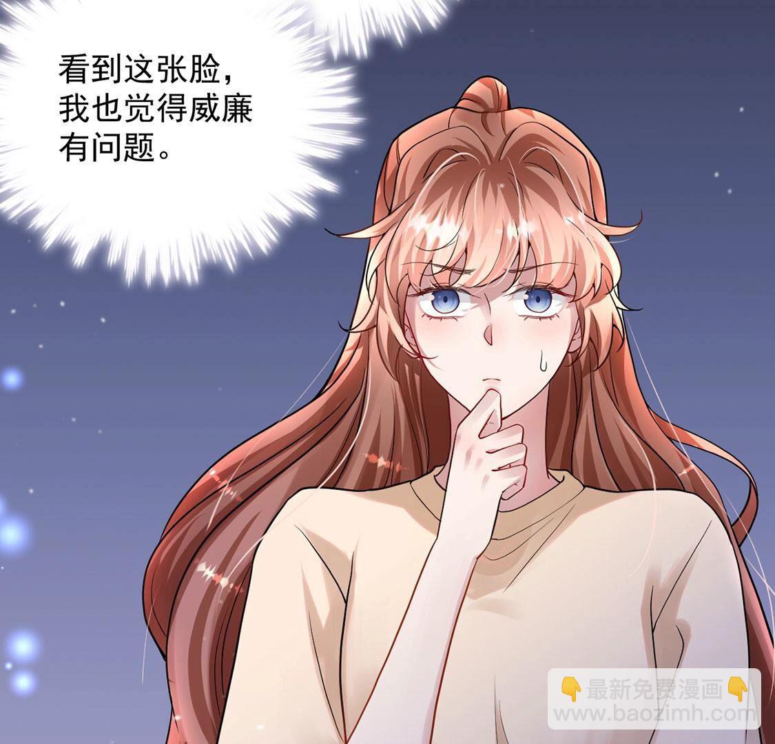 第50话 我最重视的人(1/2)-第51话