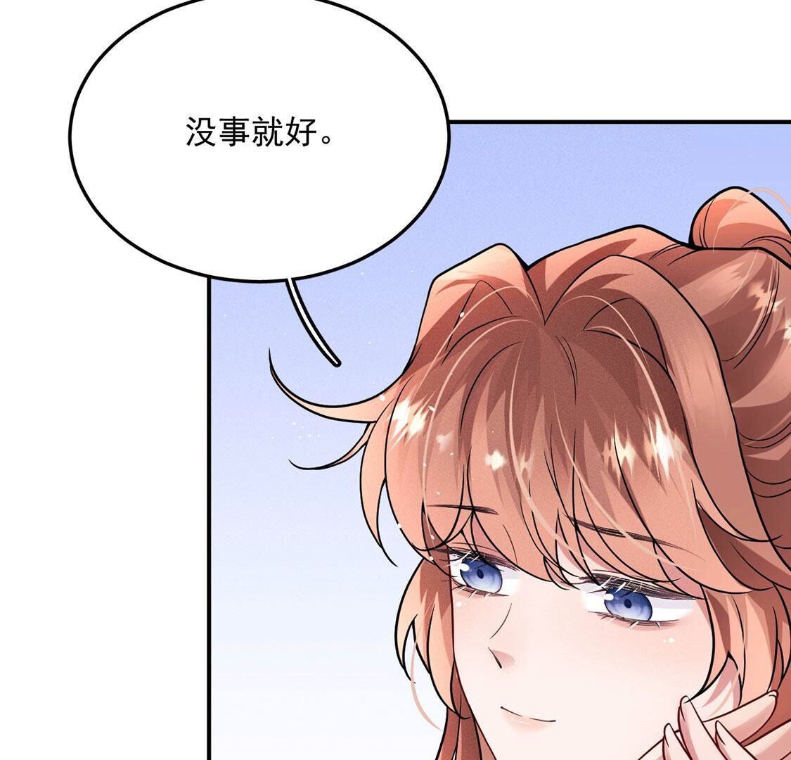 第52话 生死之交(1/2)-第53话