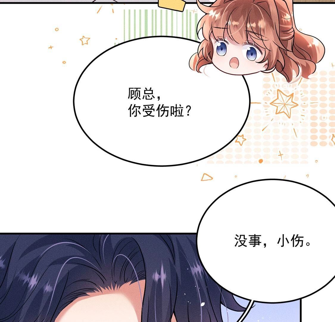 第52话 生死之交(1/2)-第53话