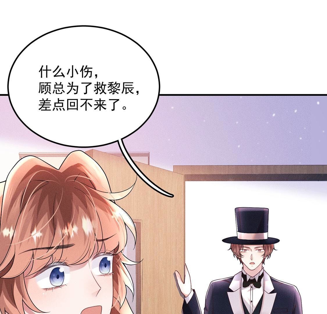 第52话 生死之交(1/2)-第53话