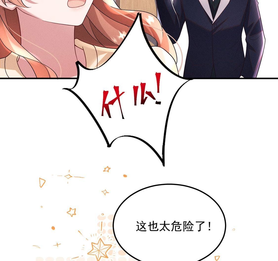 第52话 生死之交(1/2)-第53话