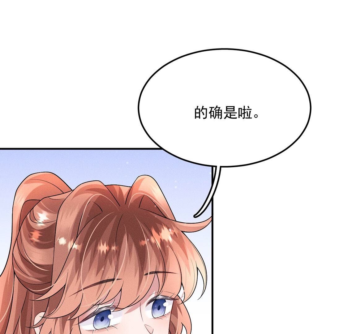 第52话 生死之交(1/2)-第53话