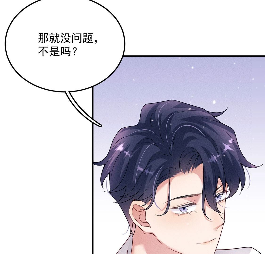 第52话 生死之交(1/2)-第53话
