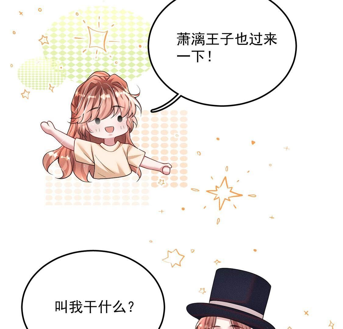 第52话 生死之交(1/2)-第53话