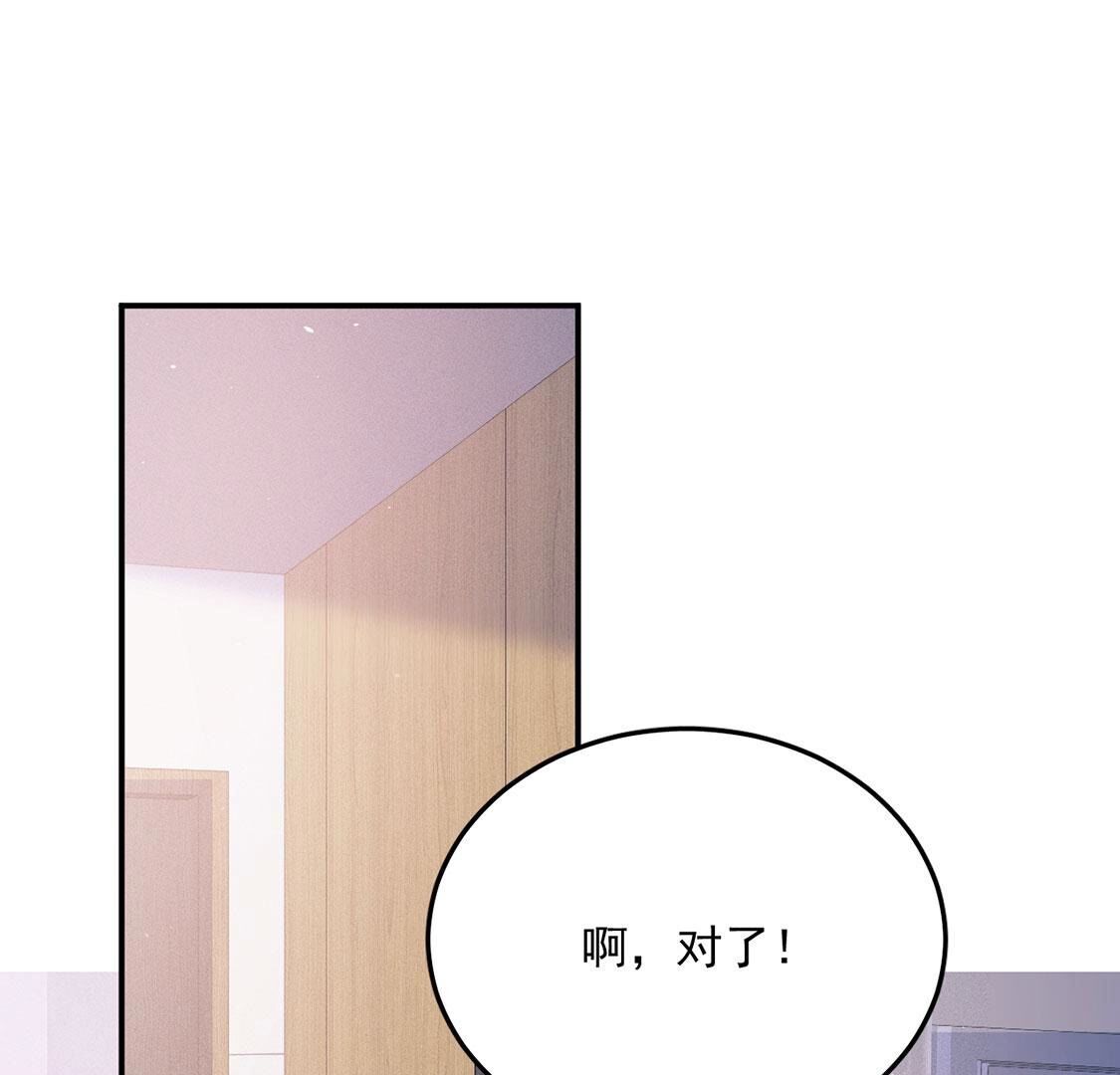 第52话 生死之交(1/2)-第53话