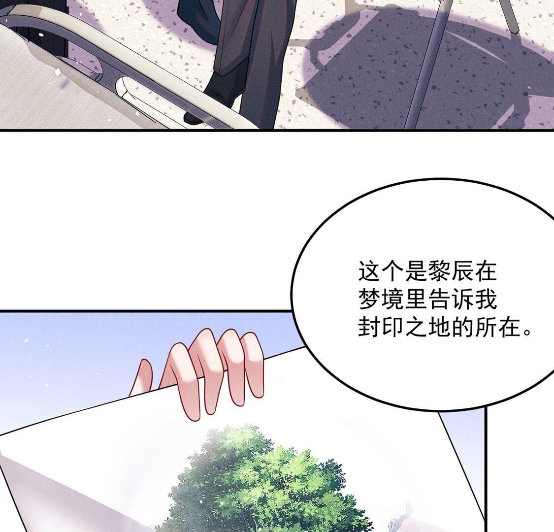 第52话 生死之交(1/2)-第53话
