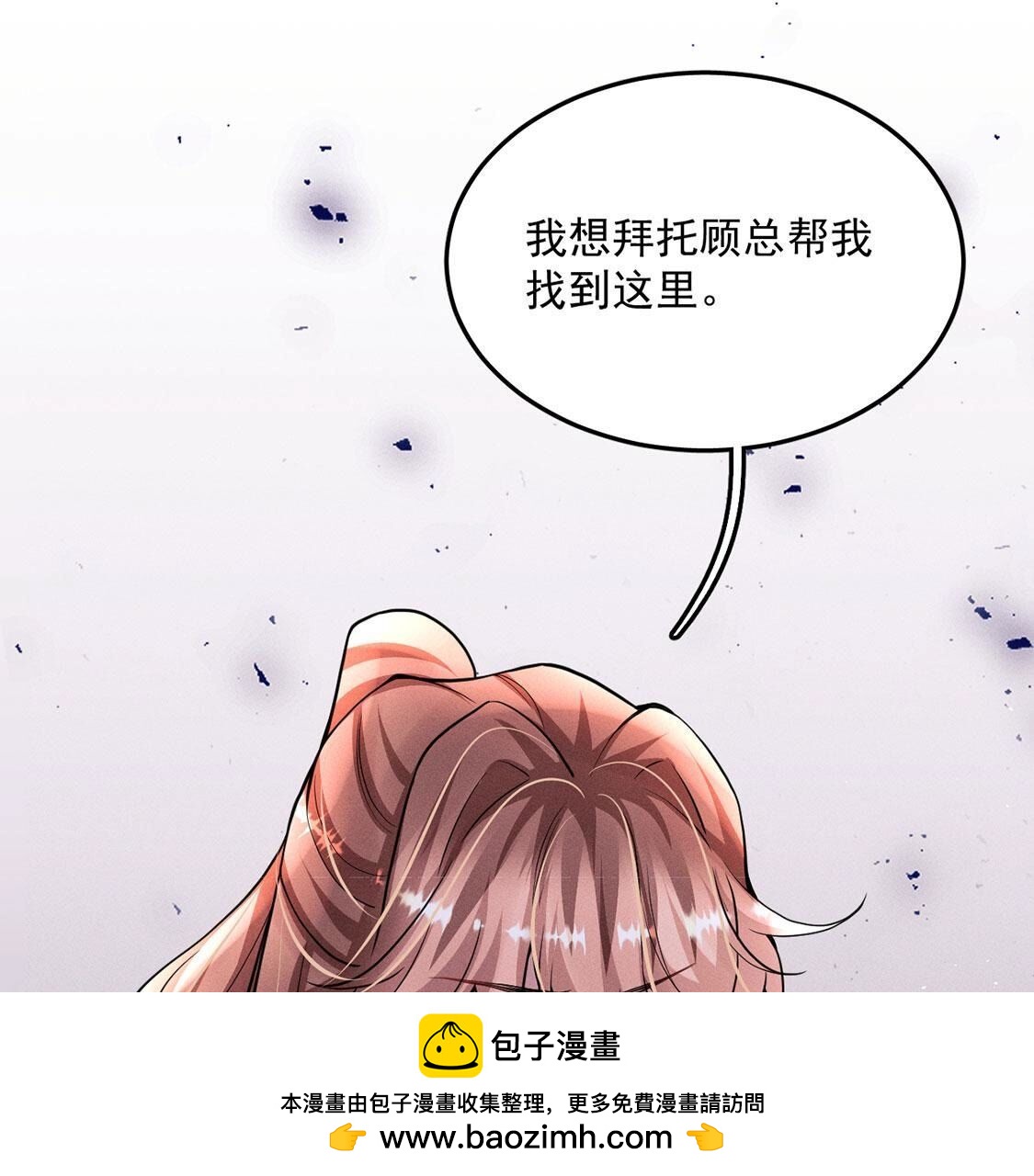 第52话 生死之交(1/2)-第53话