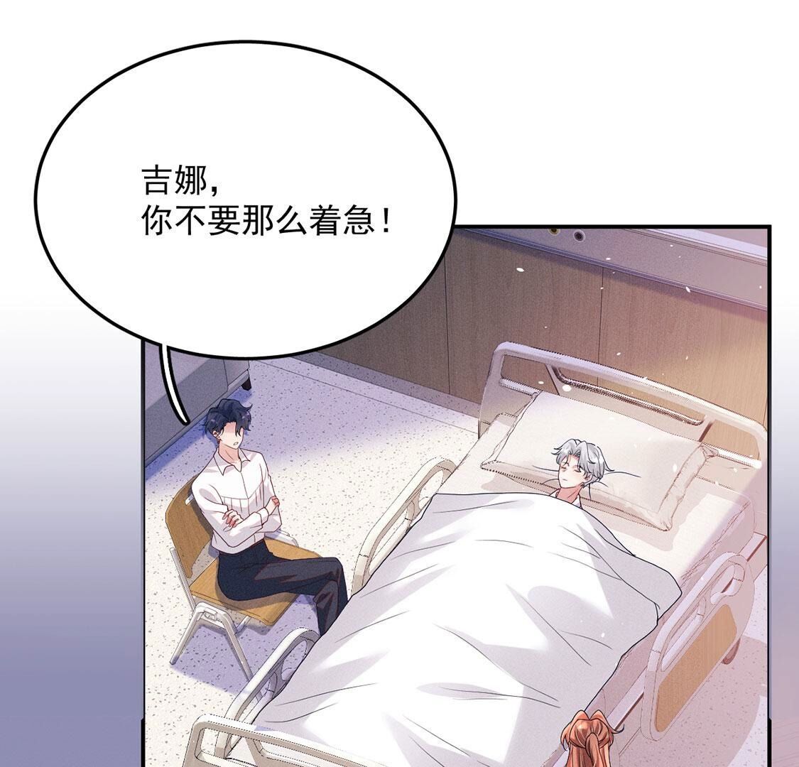第52话 生死之交(1/2)-第53话