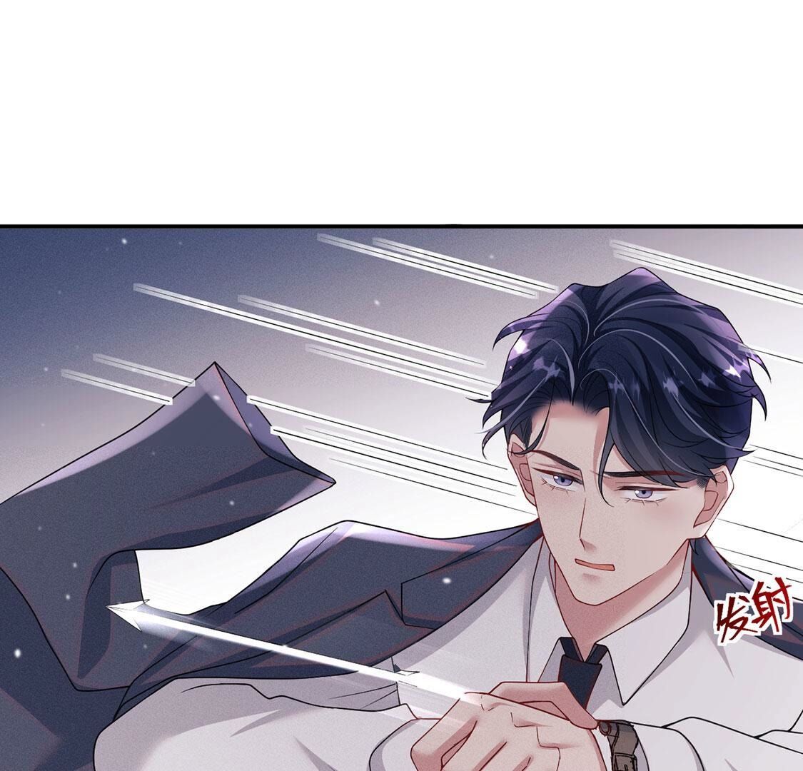 第54话 七名山上有什么(1/2)-第55话