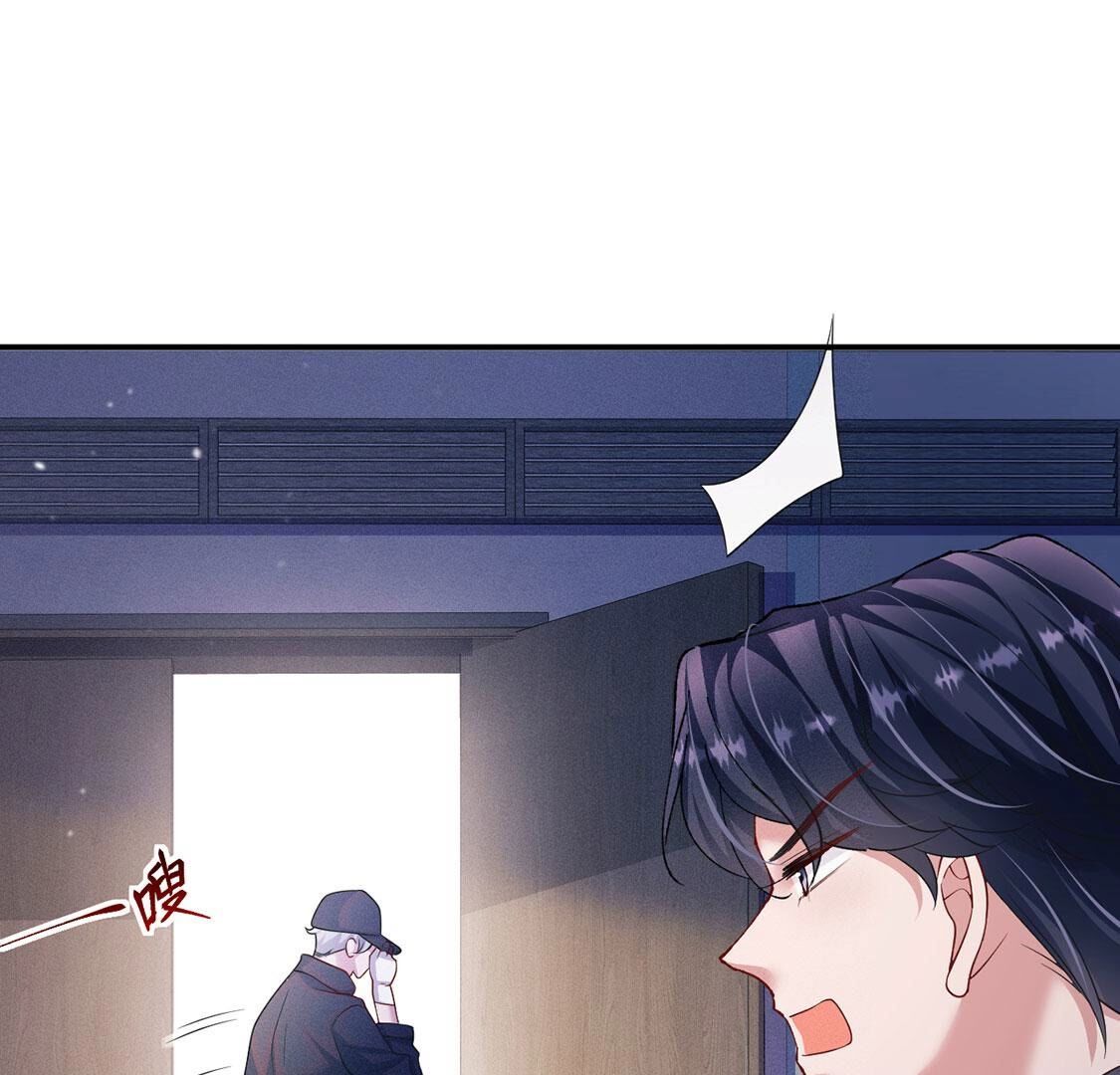 第54话 七名山上有什么(1/2)-第55话