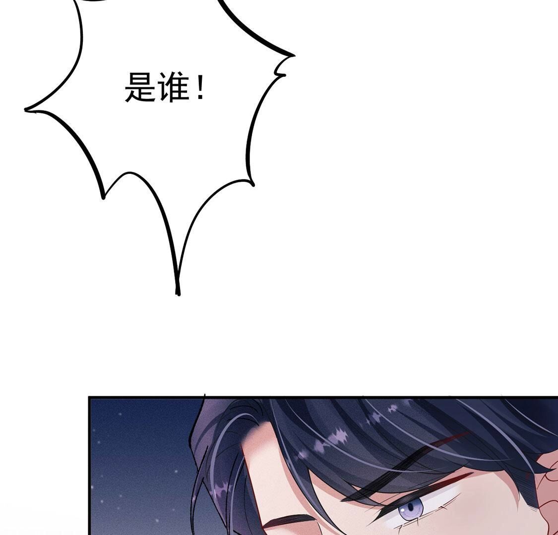 第54话 七名山上有什么(1/2)-第55话
