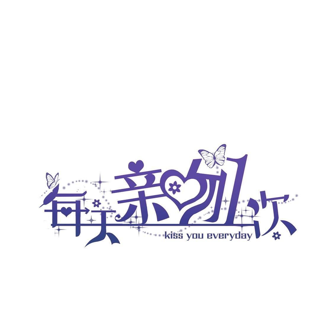 第54话 七名山上有什么(1/2)-第55话