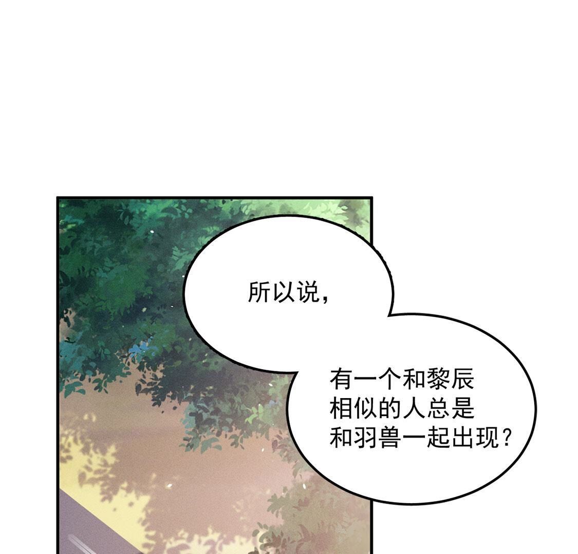 第54话 七名山上有什么(1/2)-第55话