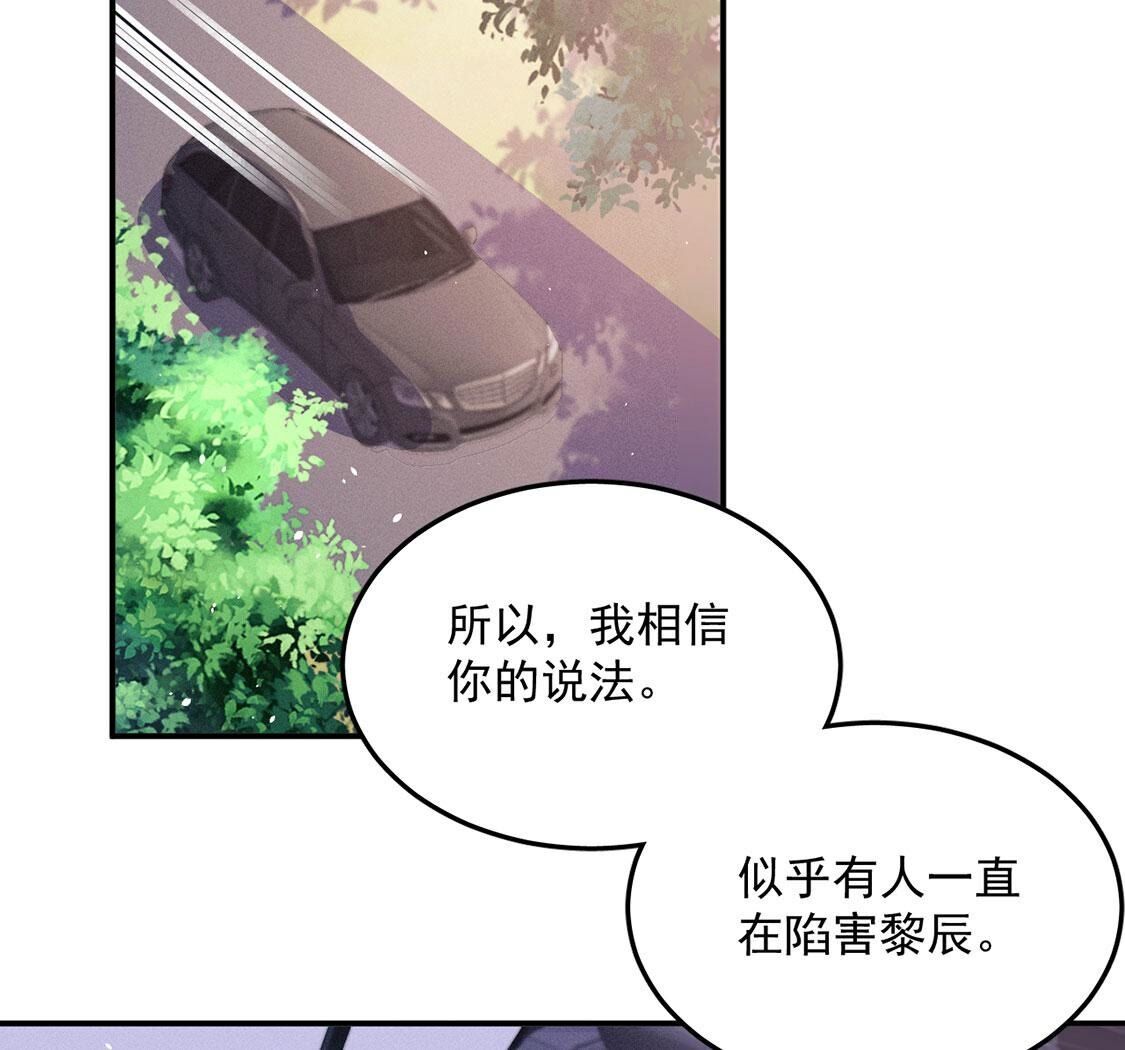 第54话 七名山上有什么(1/2)-第55话