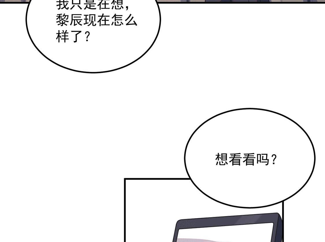 第54话 七名山上有什么(1/2)-第55话