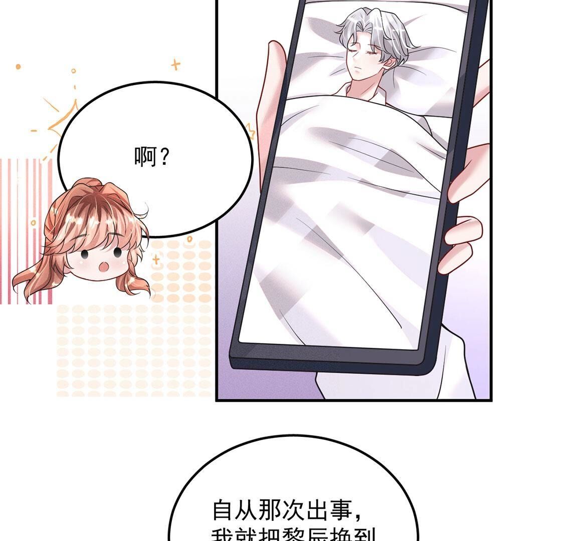 第54话 七名山上有什么(1/2)-第55话