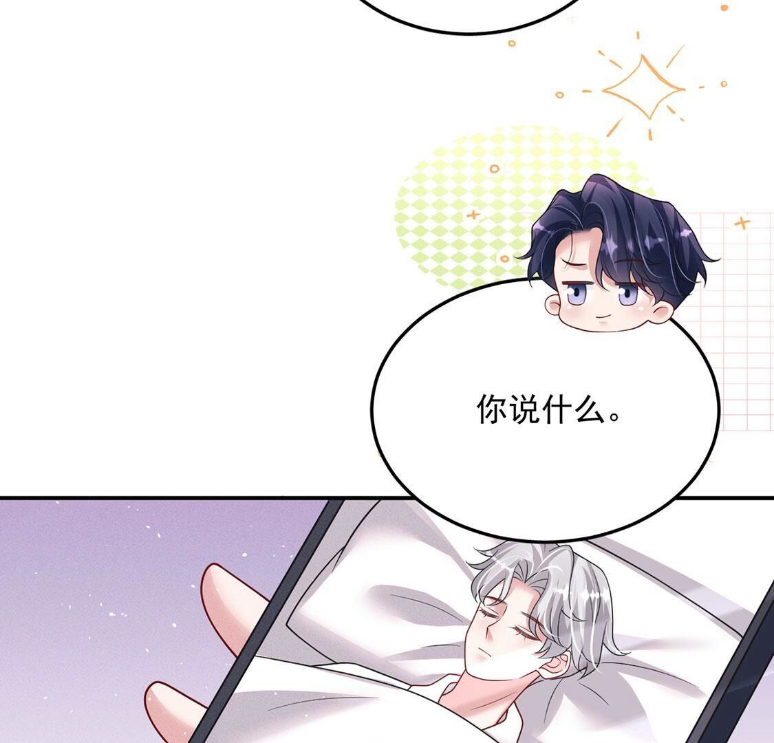 第54话 七名山上有什么(1/2)-第55话