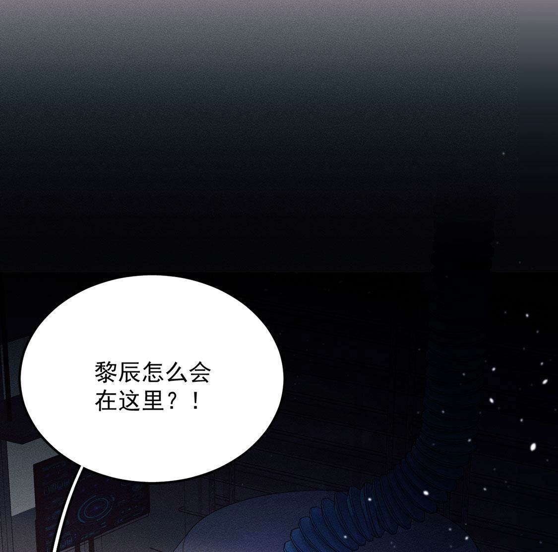 第54话 七名山上有什么(1/2)-第55话