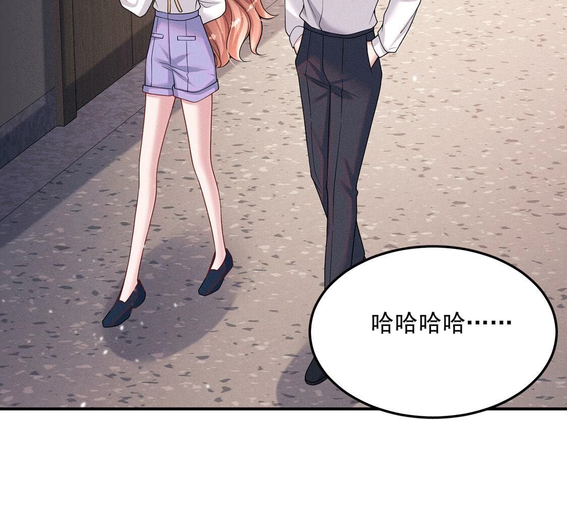 第56话 黎辰变成怪兽？！(1/3)-第57话