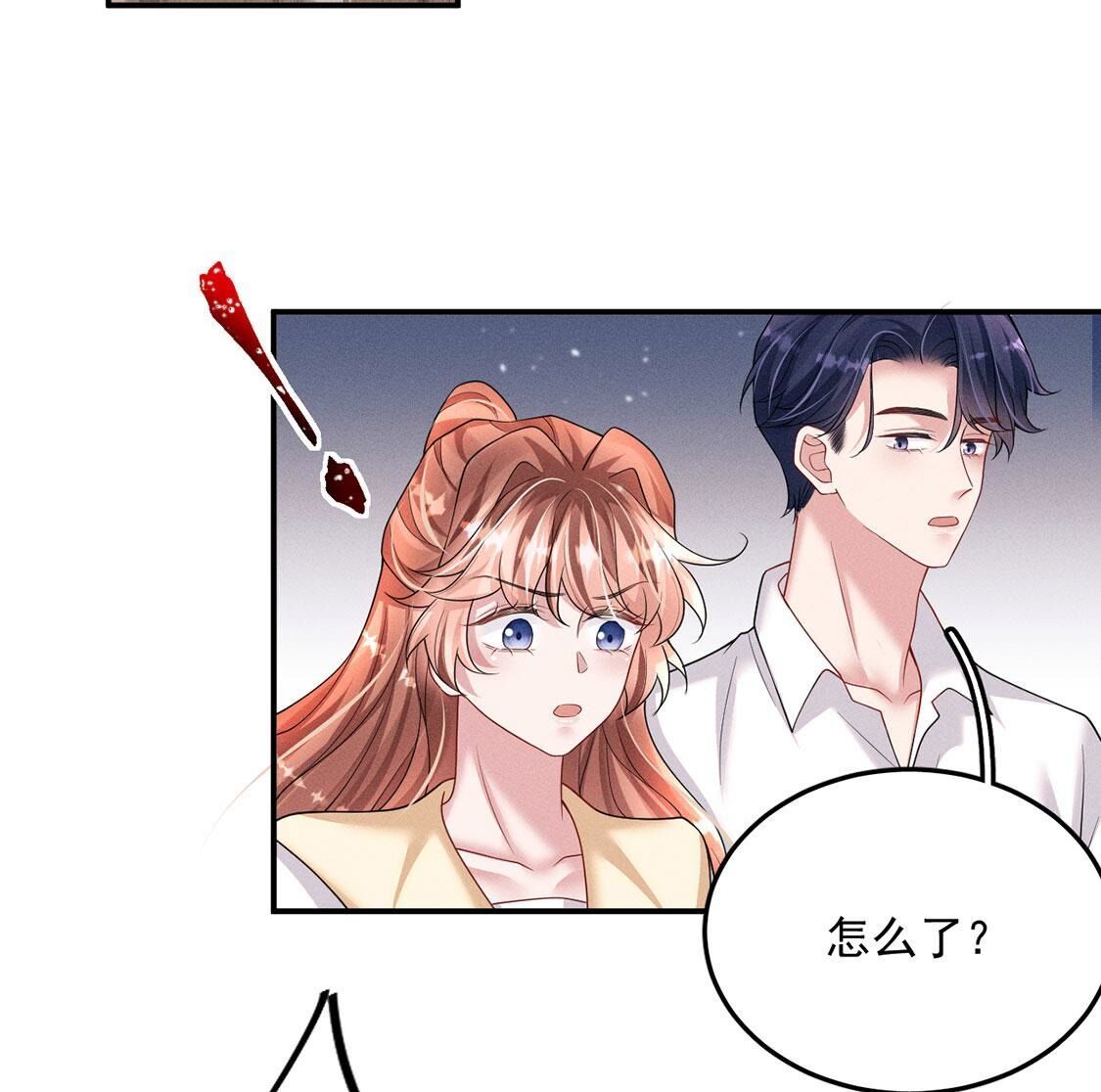 第56话 黎辰变成怪兽？！(1/3)-第57话
