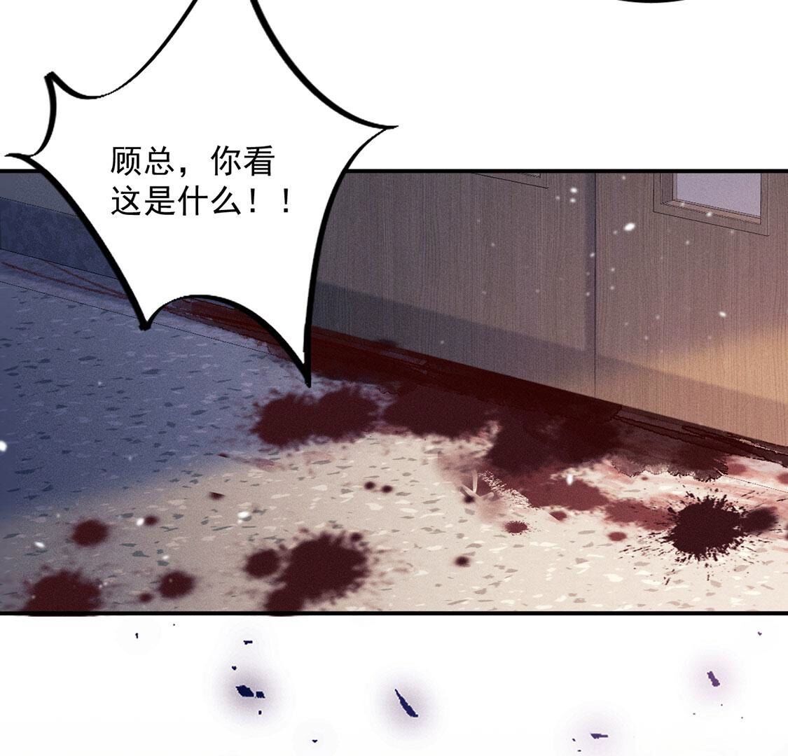 第56话 黎辰变成怪兽？！(1/3)-第57话