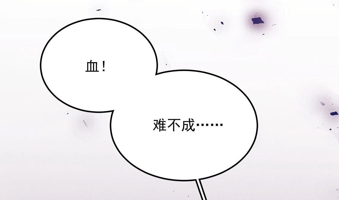 第56话 黎辰变成怪兽？！(1/3)-第57话