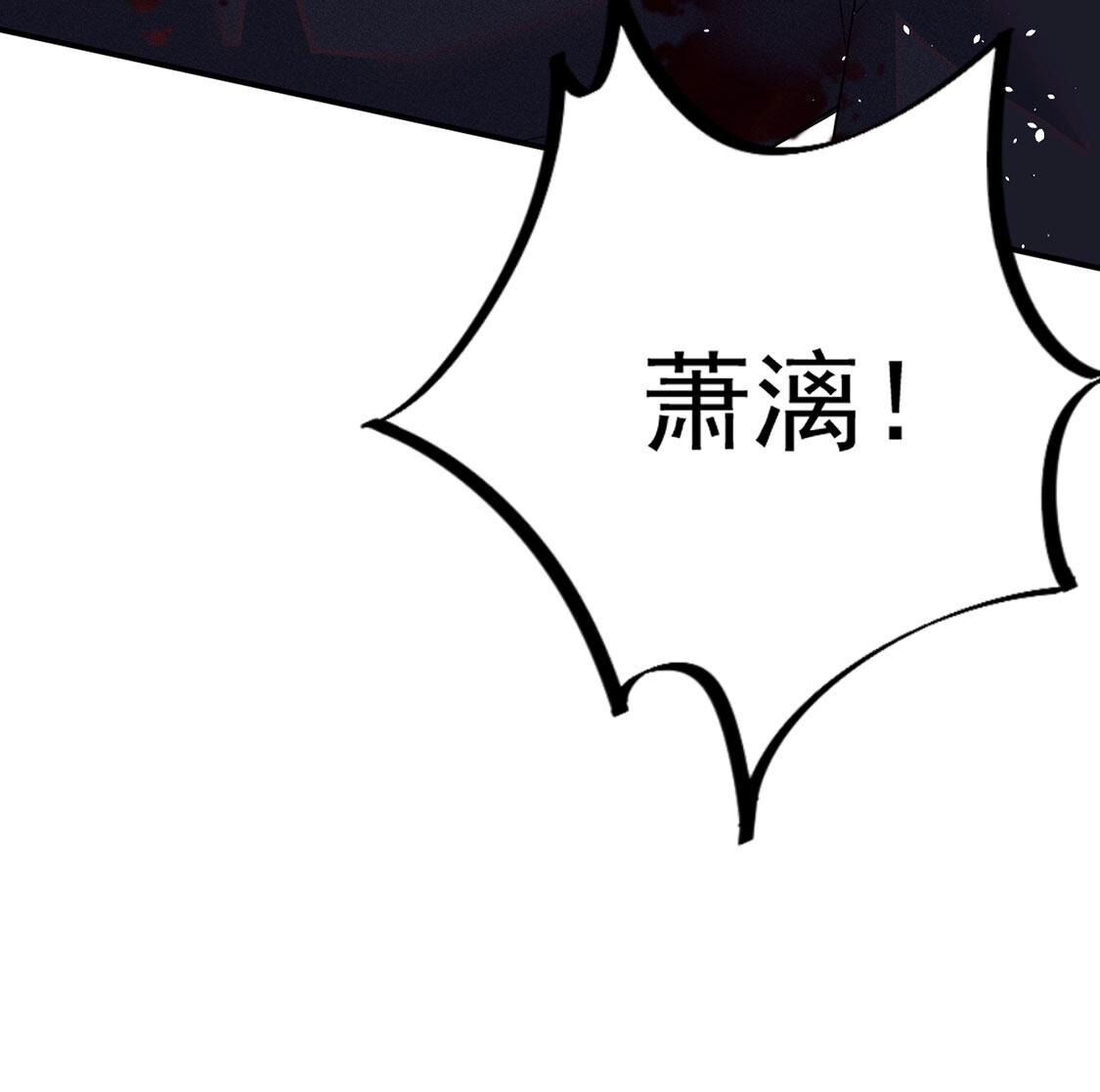 第56话 黎辰变成怪兽？！(1/3)-第57话