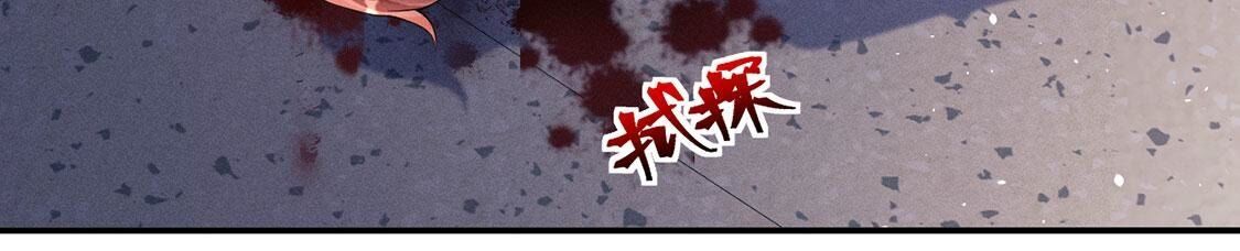 第56话 黎辰变成怪兽？！(1/3)-第57话