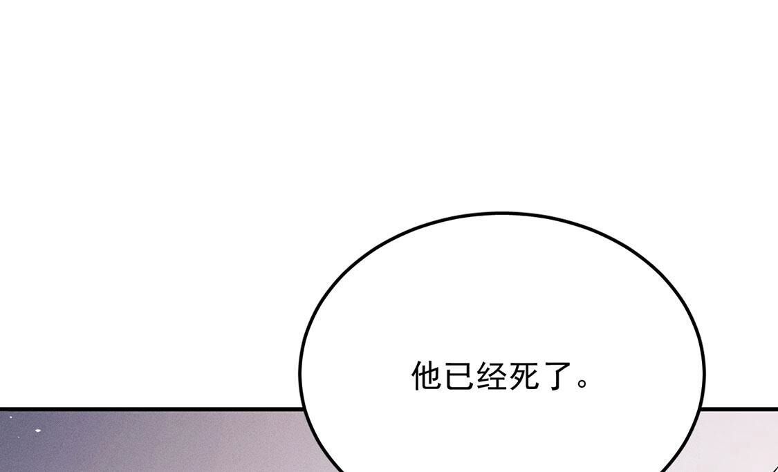 第56话 黎辰变成怪兽？！(1/3)-第57话
