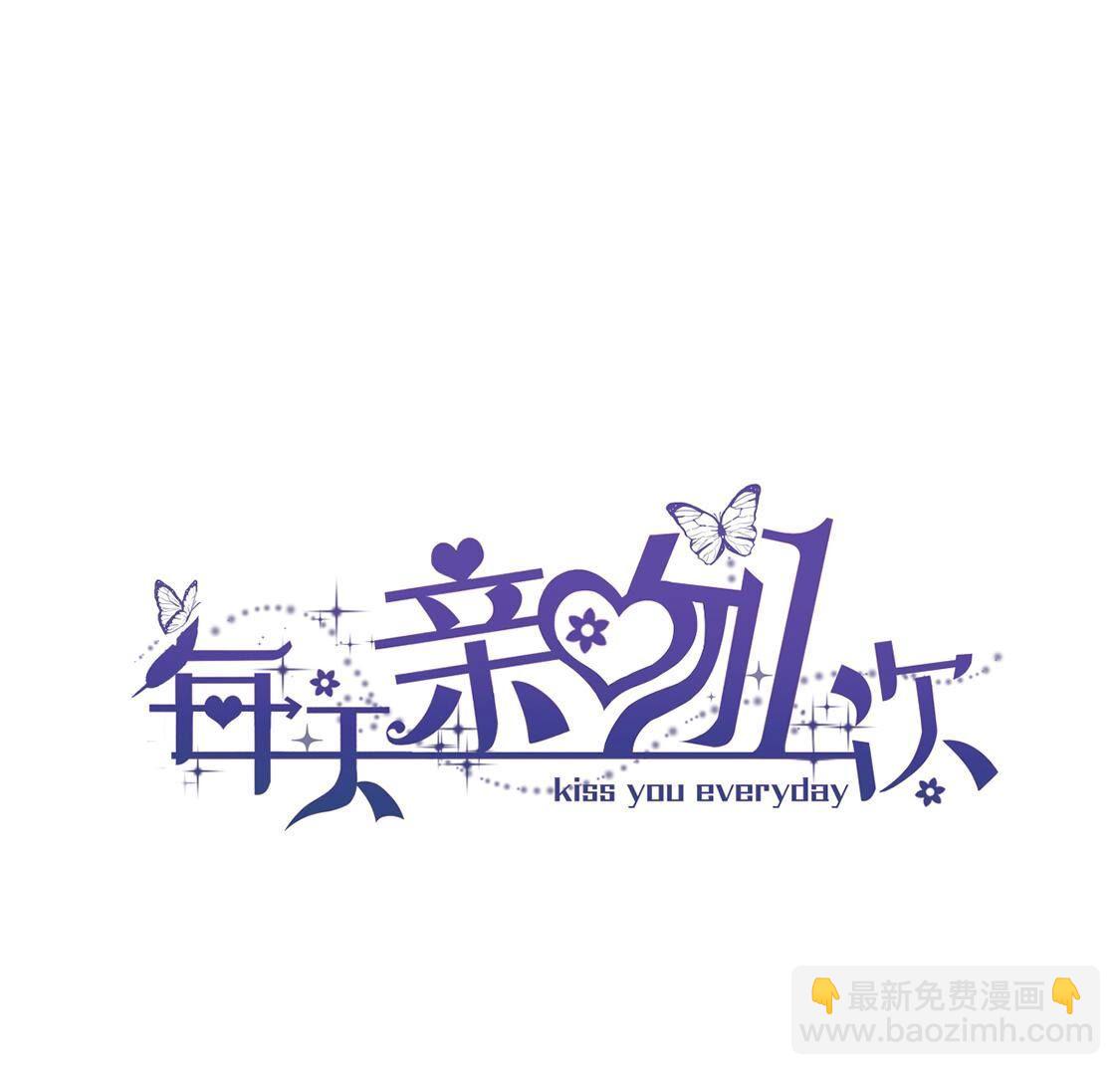 第56话 黎辰变成怪兽？！(1/3)-第57话