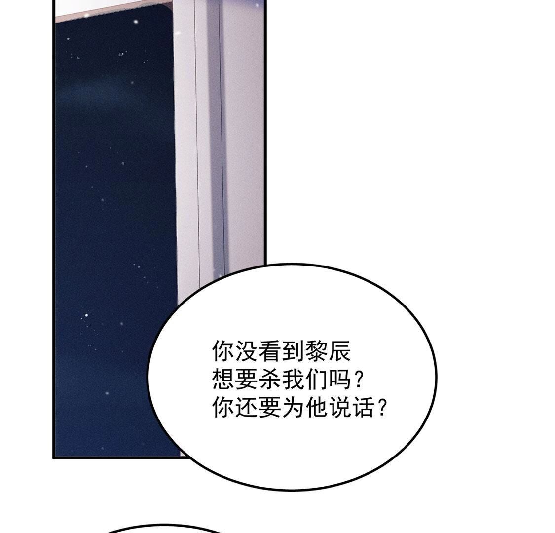 第58话 我不相信！(1/2)-第59话