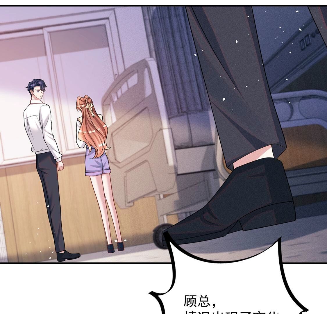 第58话 我不相信！(1/2)-第59话