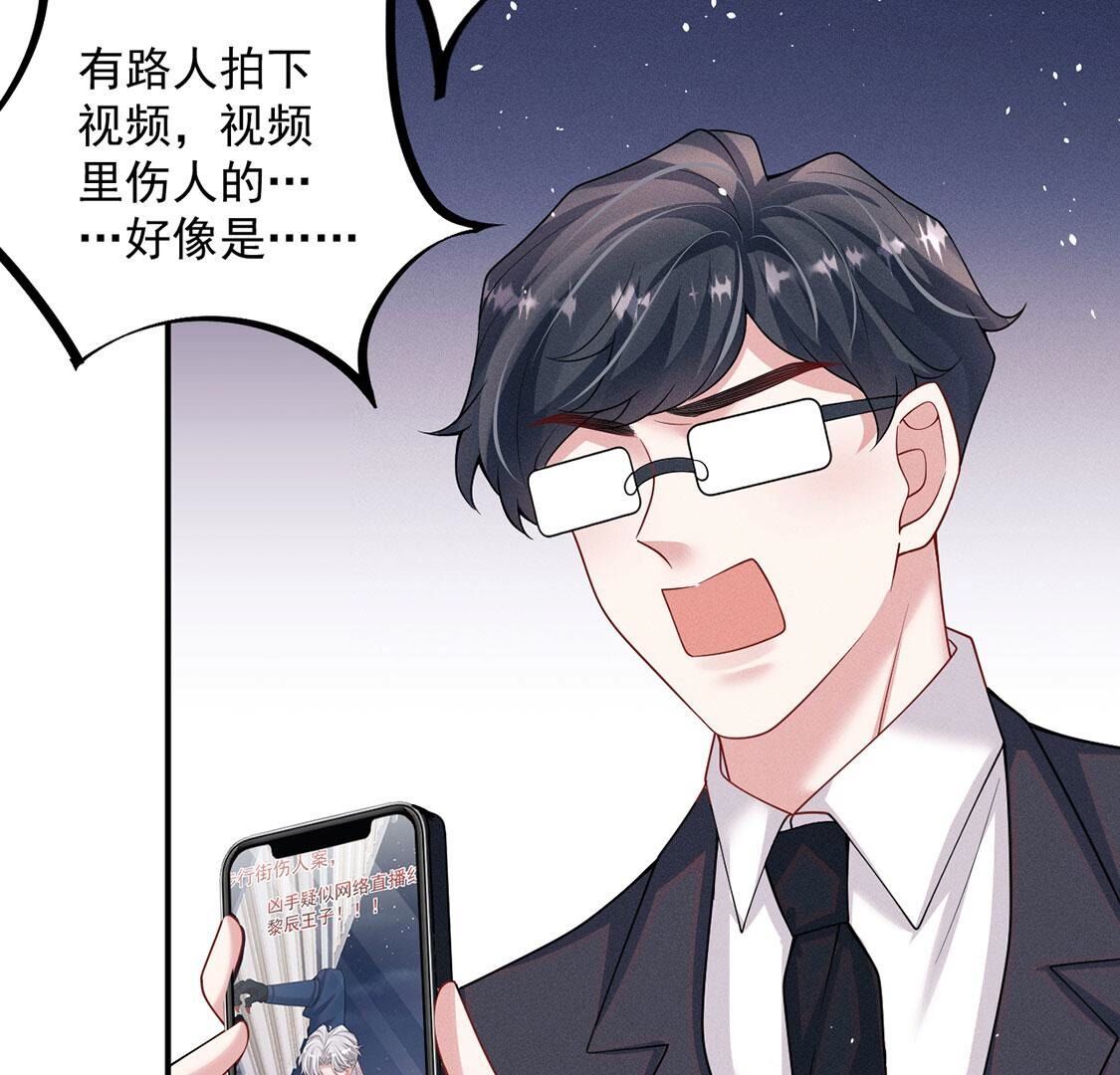 第58话 我不相信！(1/2)-第59话