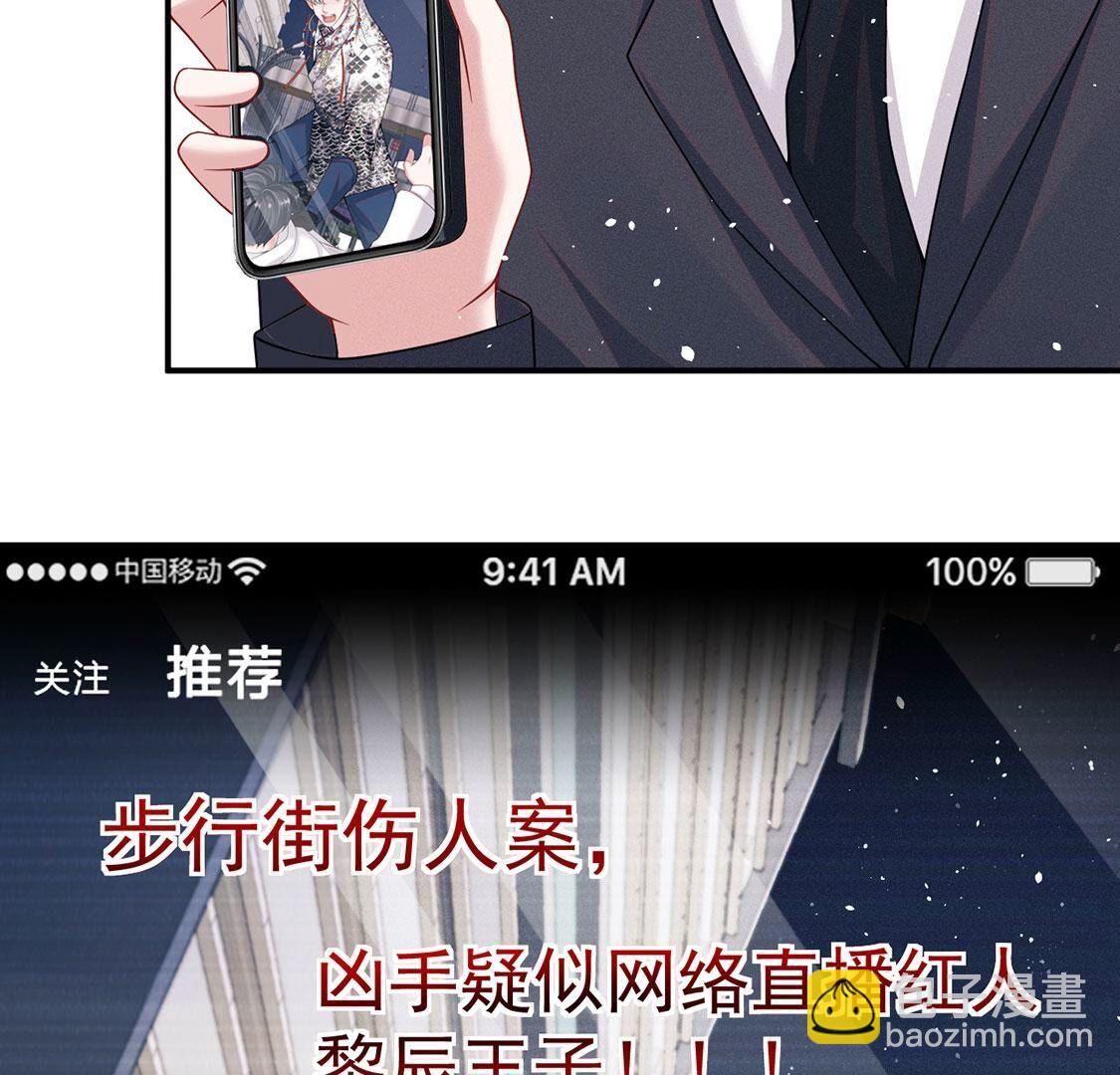 第58话 我不相信！(1/2)-第59话