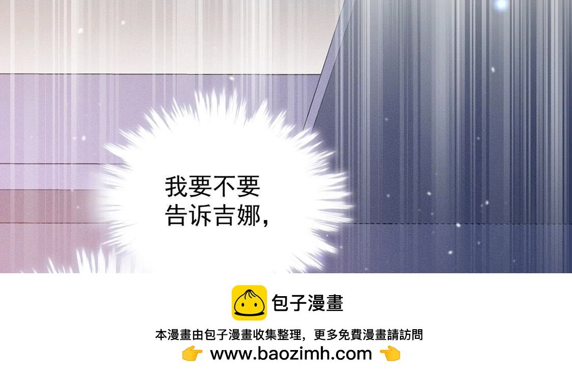 第58话 我不相信！(1/2)-第59话
