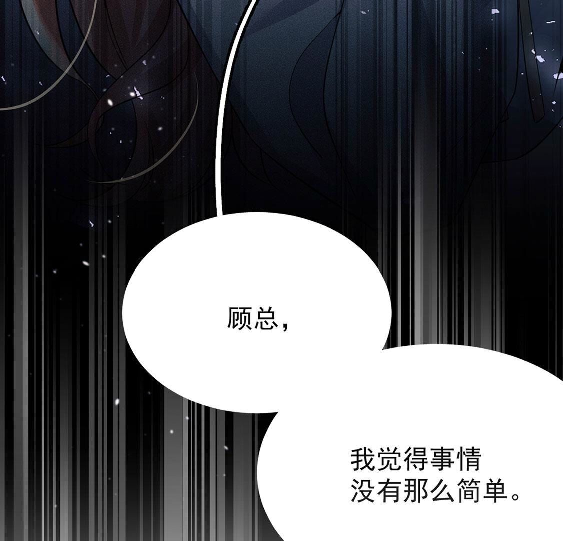 第58话 我不相信！(1/2)-第59话