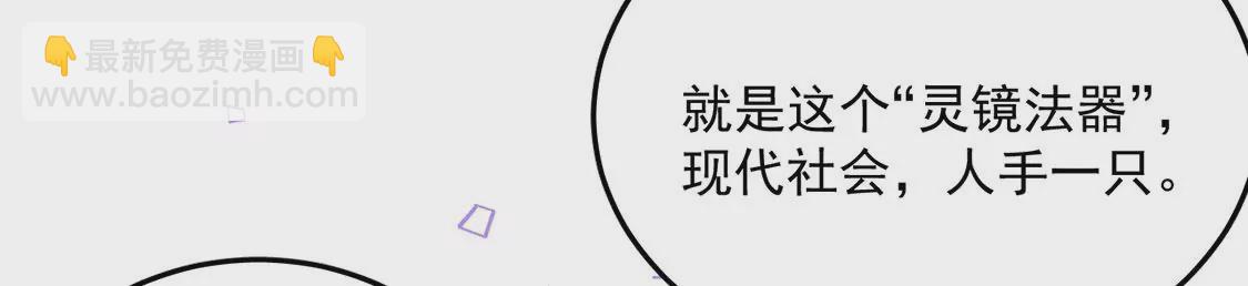 第6话 试衣间&ldquo;强吻&rdquo;(1/3)-第7话