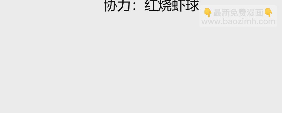 第6话 试衣间&ldquo;强吻&rdquo;(1/3)-第7话