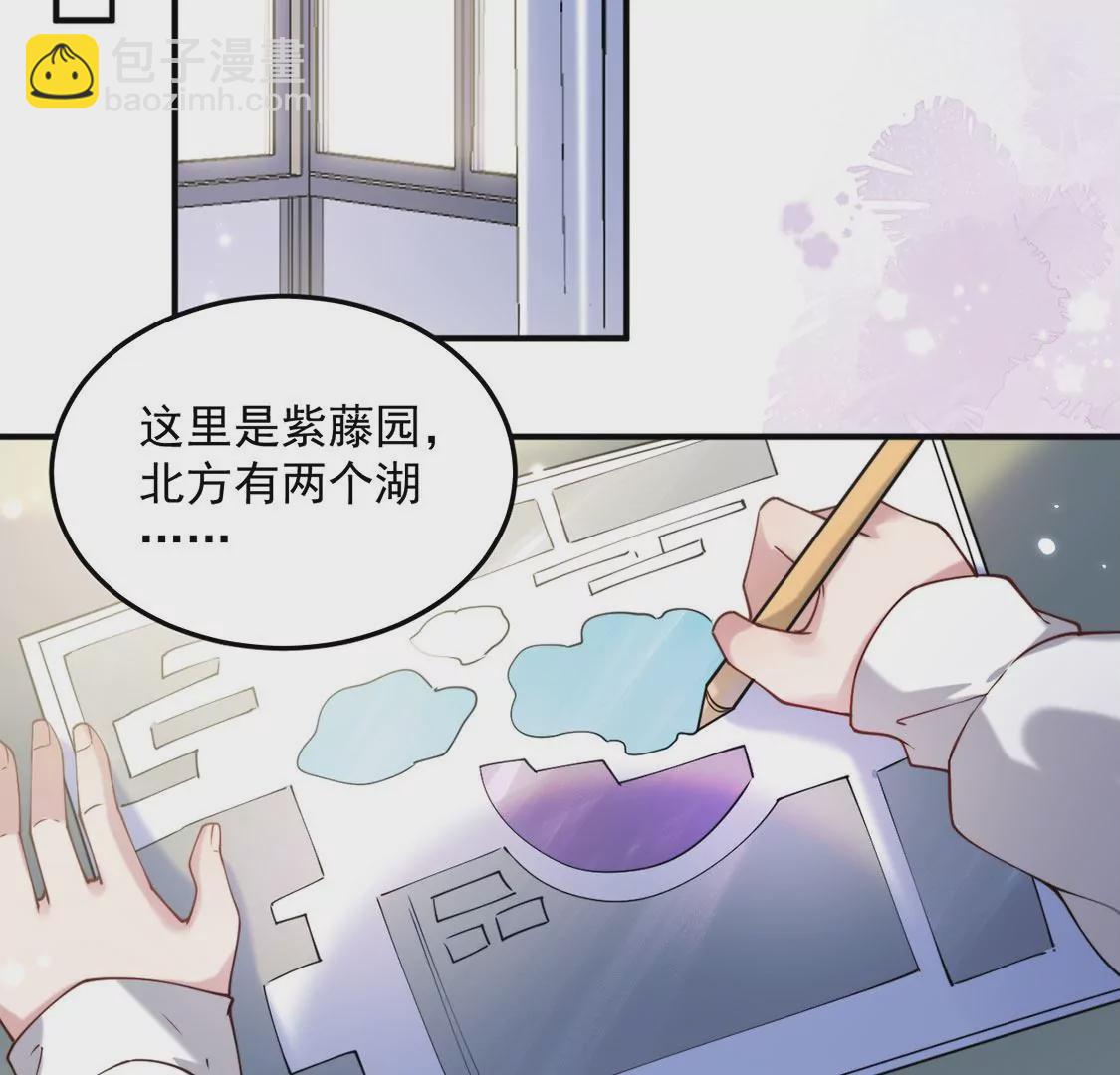 第6话 试衣间&ldquo;强吻&rdquo;(1/3)-第7话