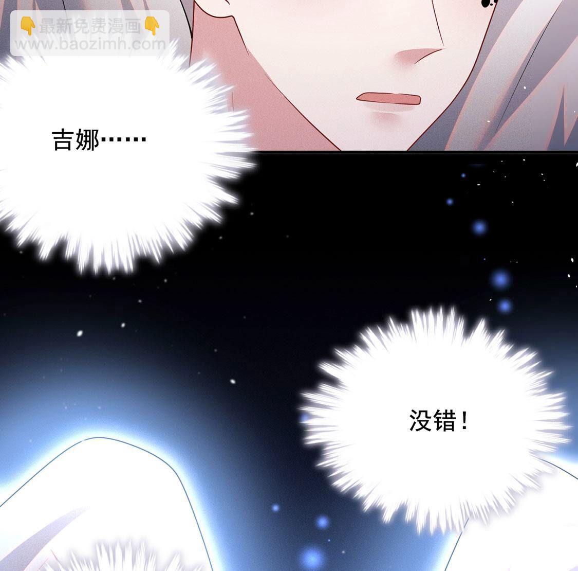 第60话 我们都需要勇气(1/2)-第61话