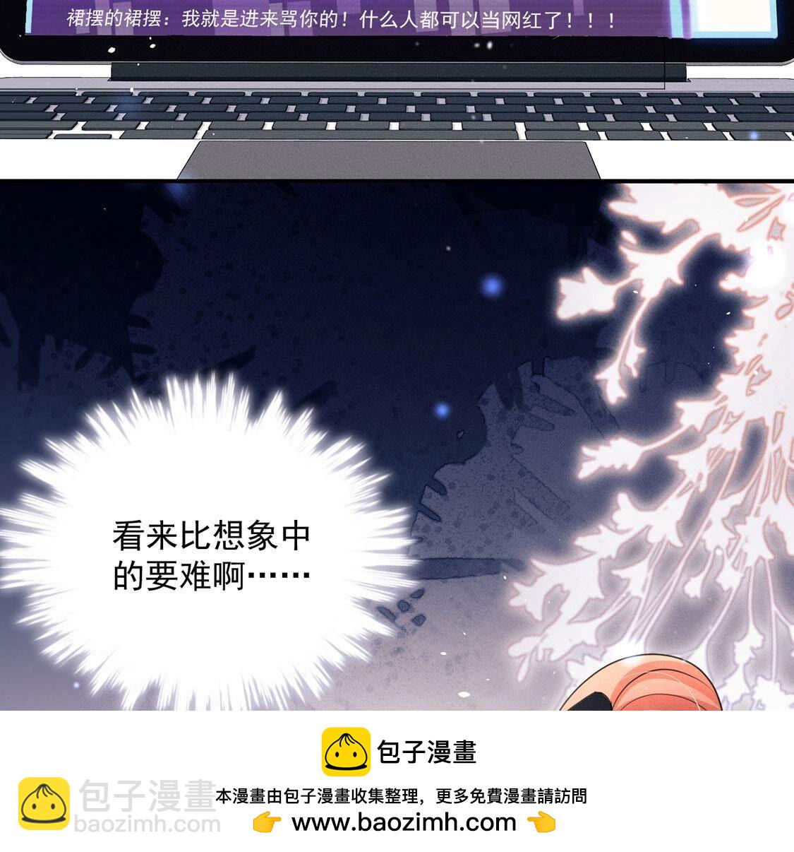 第60话 我们都需要勇气(1/2)-第61话