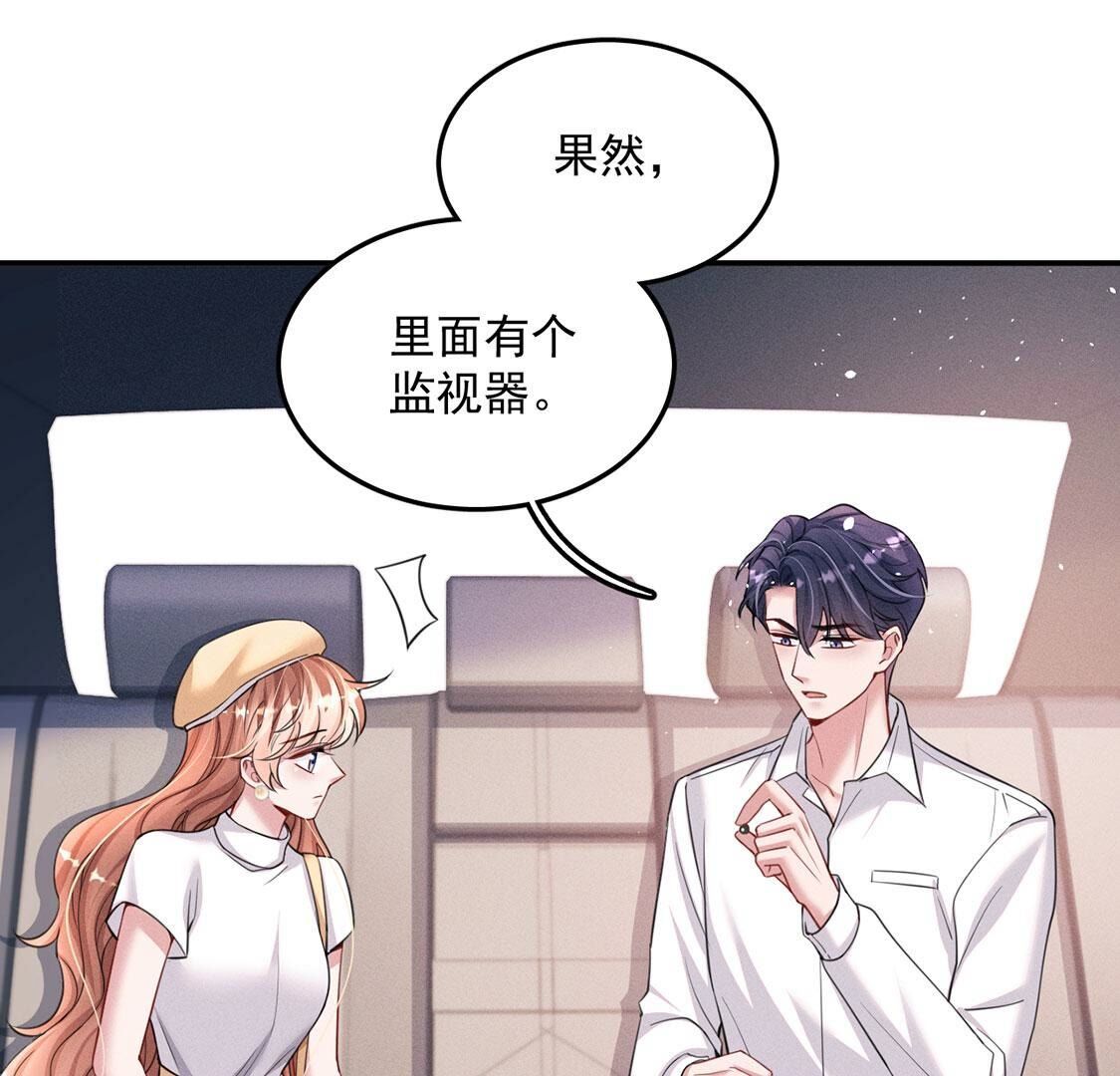 第62话 再现菠萝包(1/2)-第63话