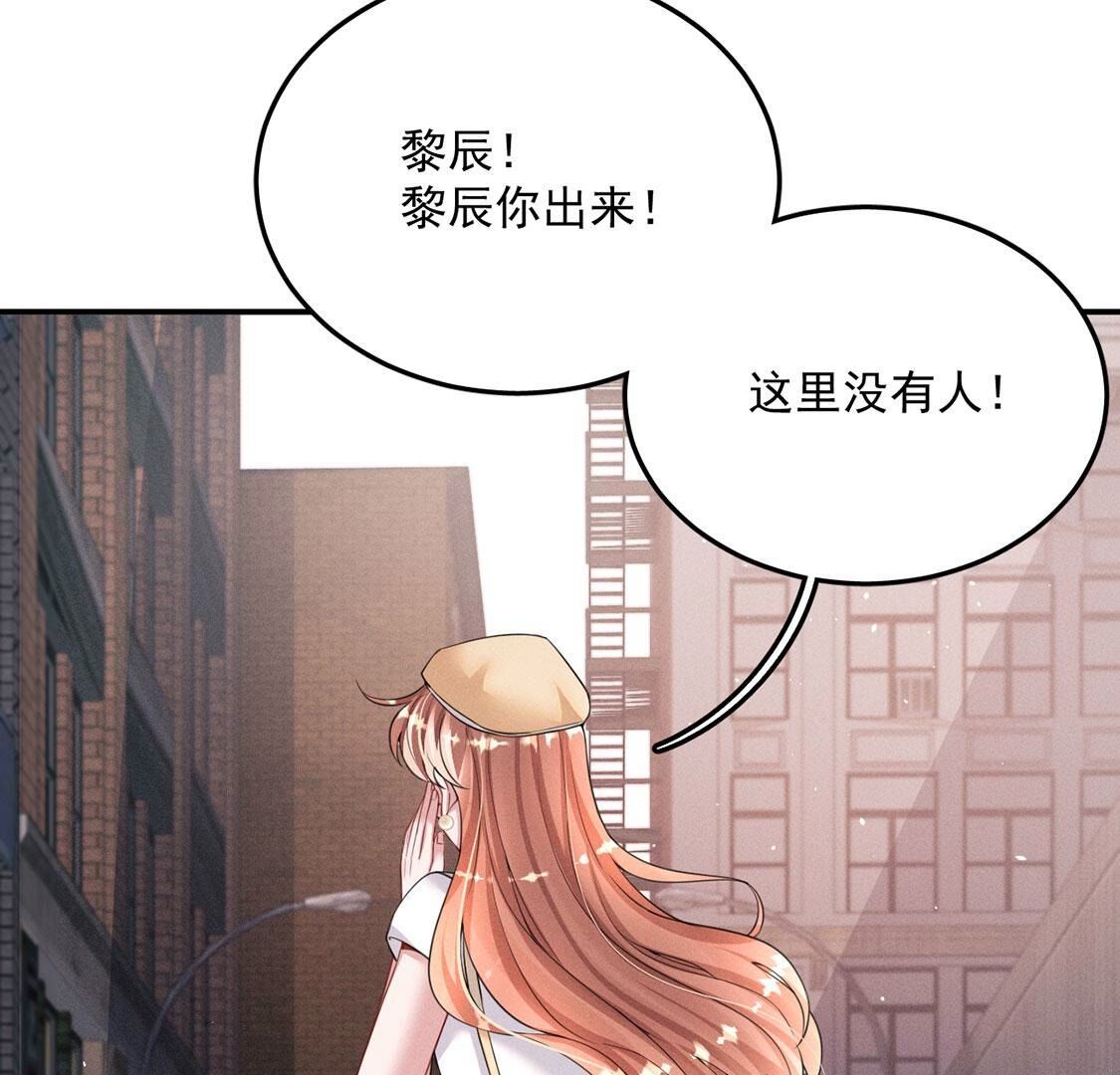 第62话 再现菠萝包(1/2)-第63话
