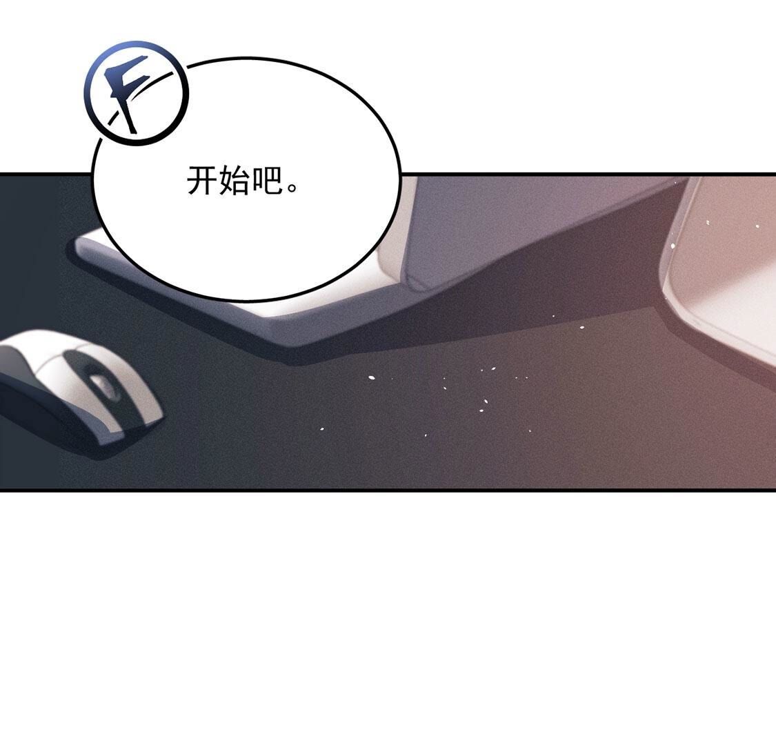 第64话 吉娜被绑架？(1/2)-第65话