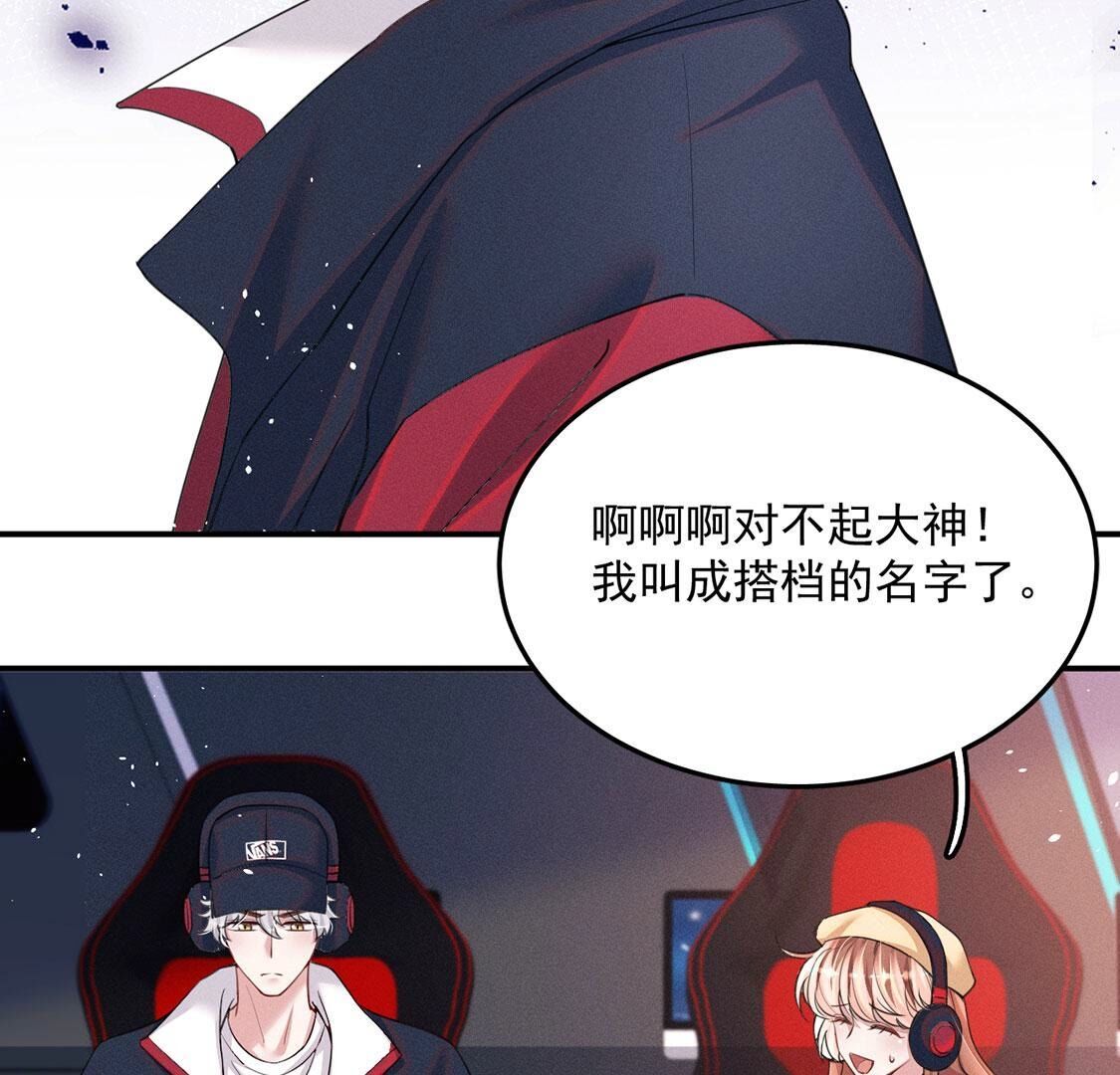 第64话 吉娜被绑架？(1/2)-第65话