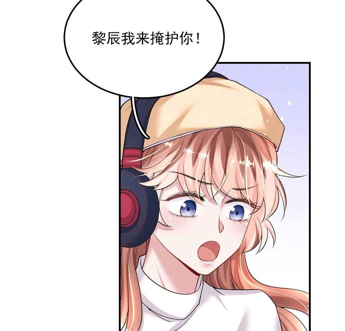 第64话 吉娜被绑架？(1/2)-第65话