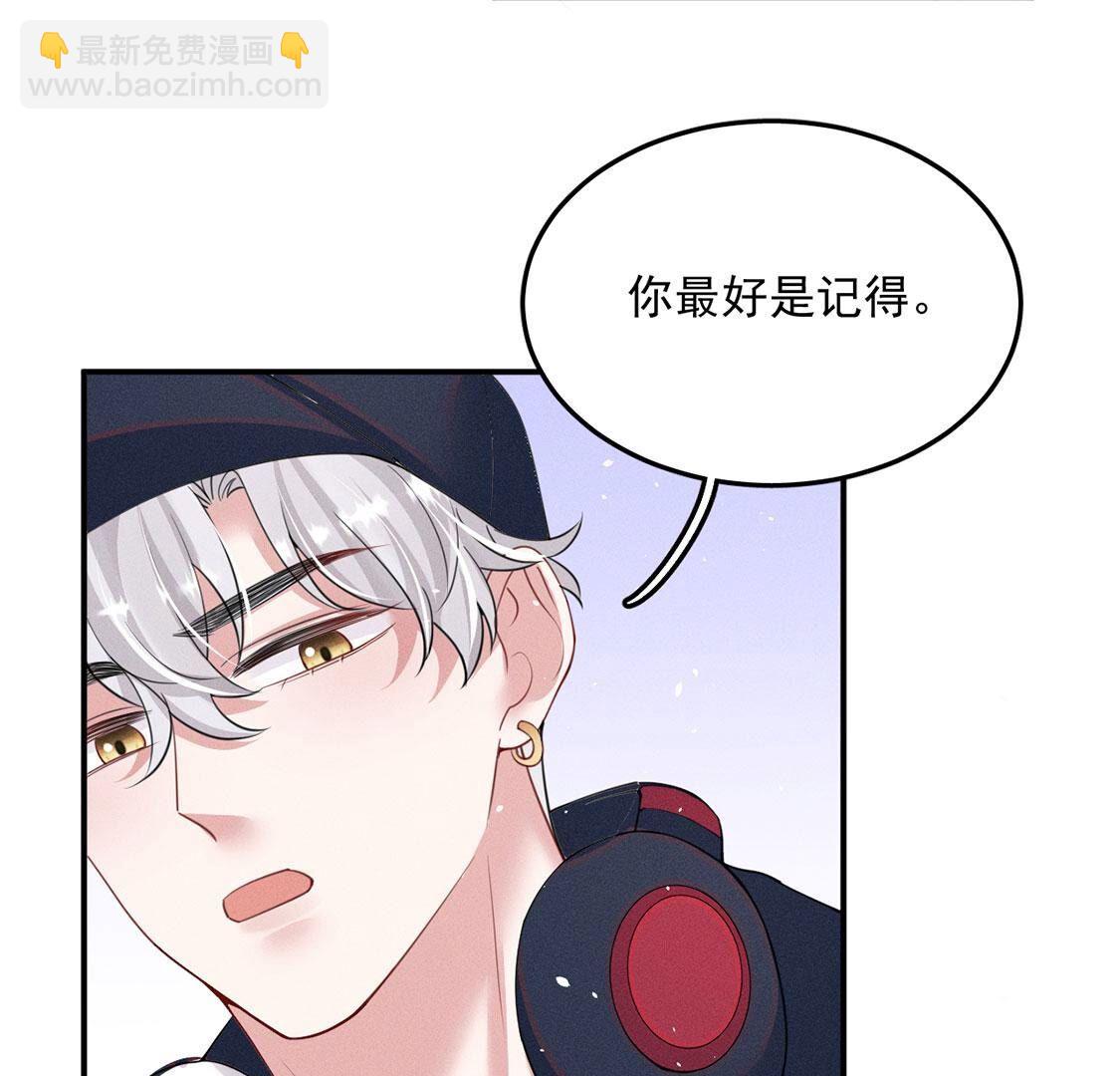 第64话 吉娜被绑架？(1/2)-第65话